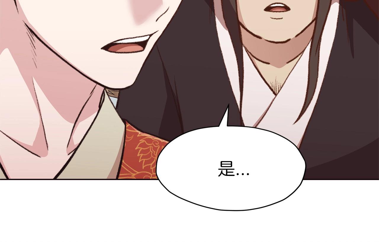 第48话 老鼠们35