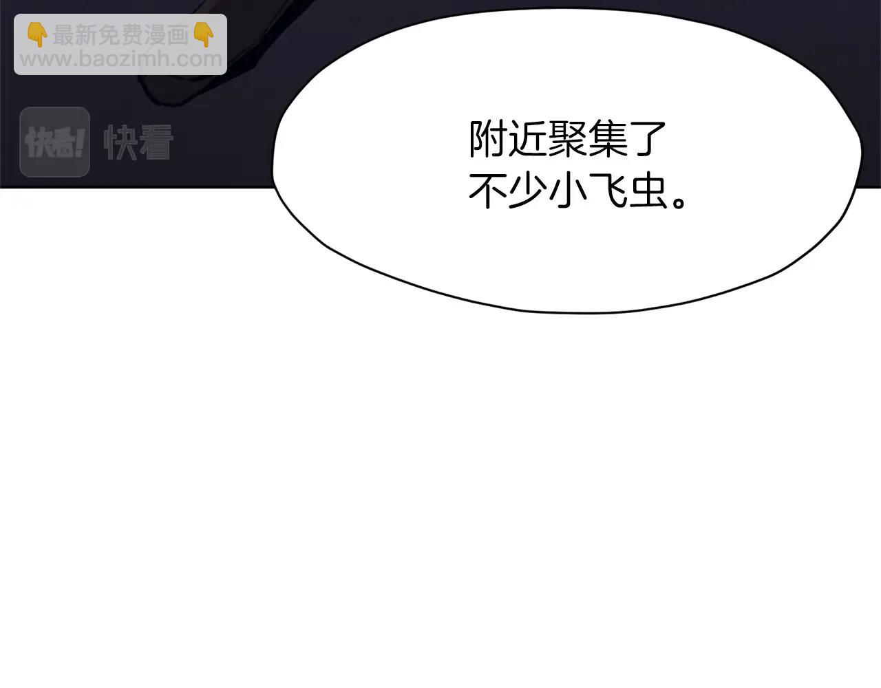 第48话 老鼠们47
