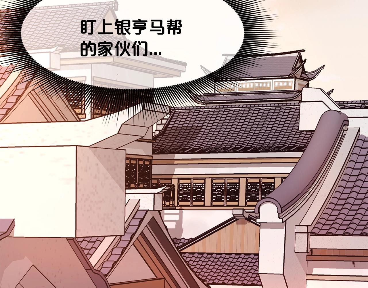 第48话 老鼠们5