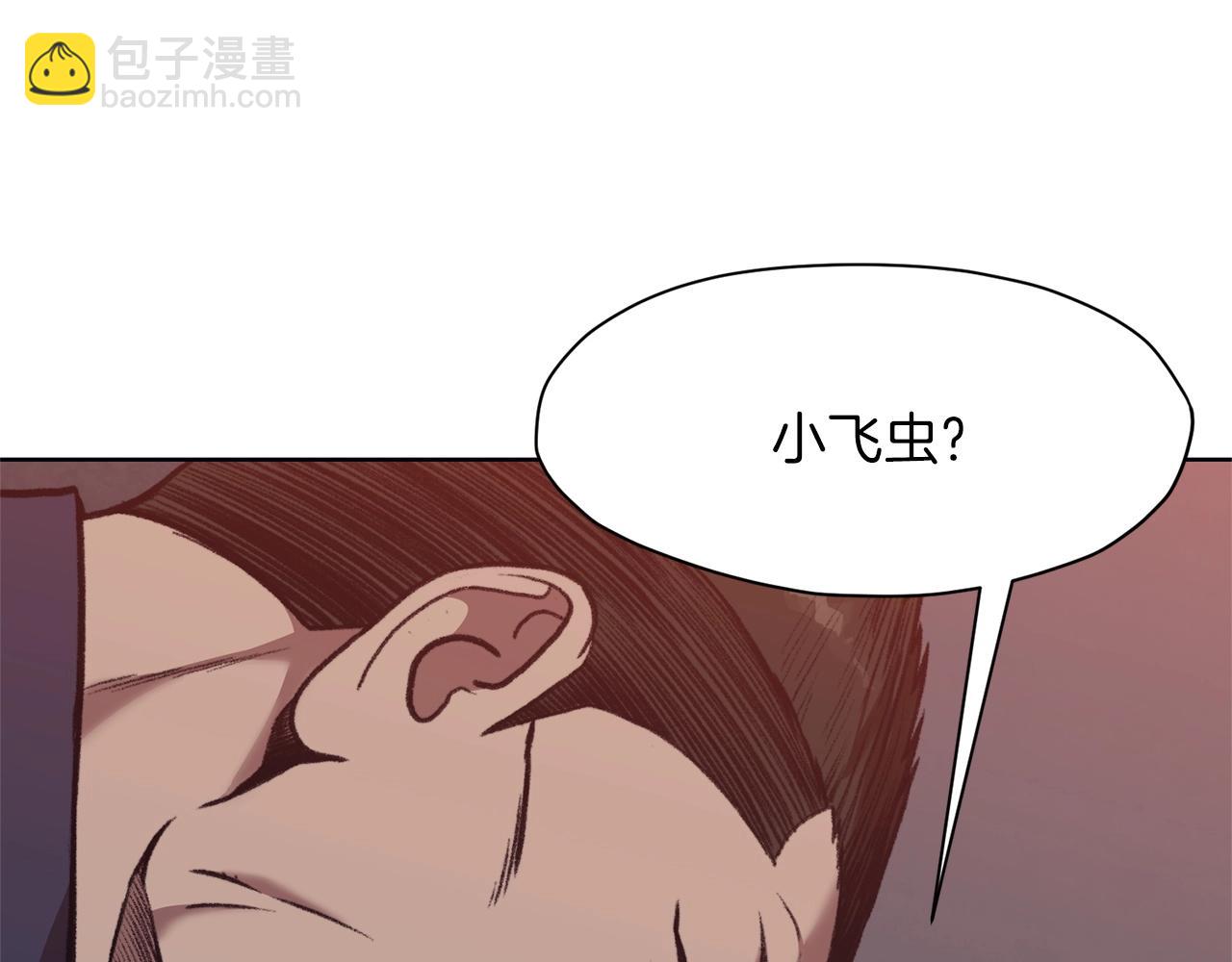 第48话 老鼠们52