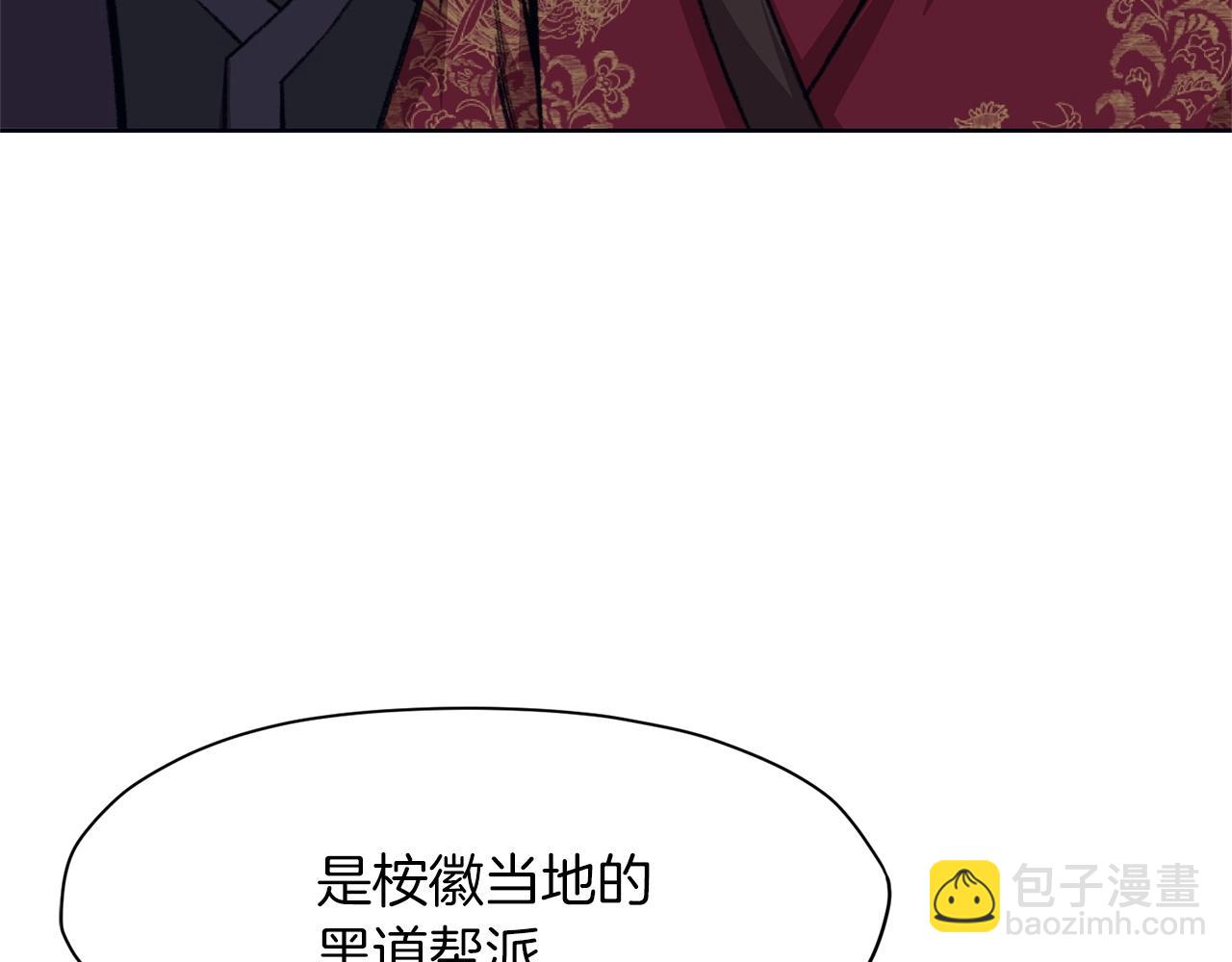 第48话 老鼠们54