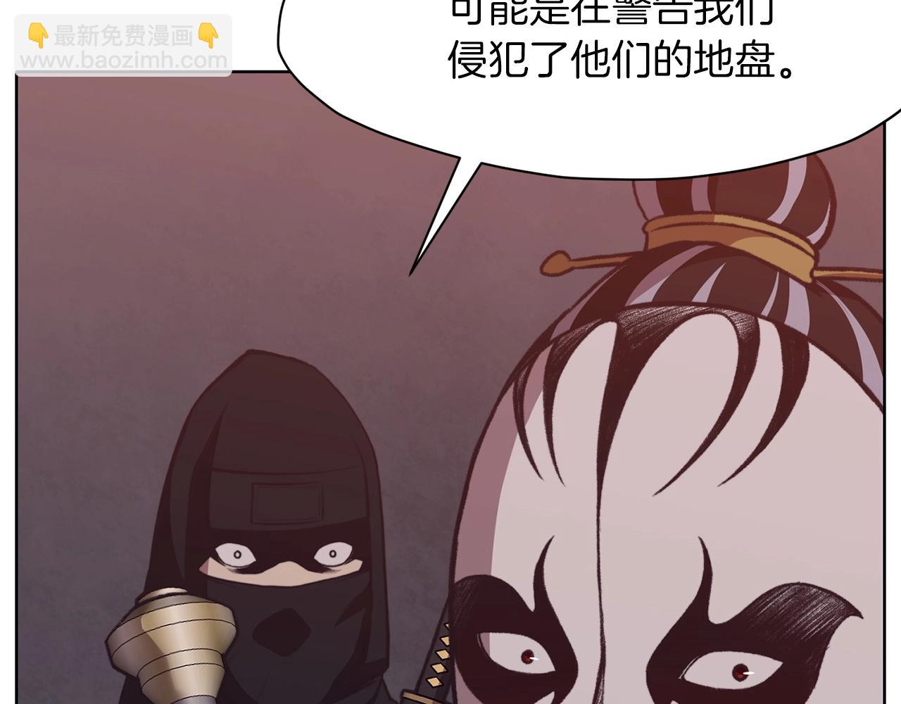 第48话 老鼠们56
