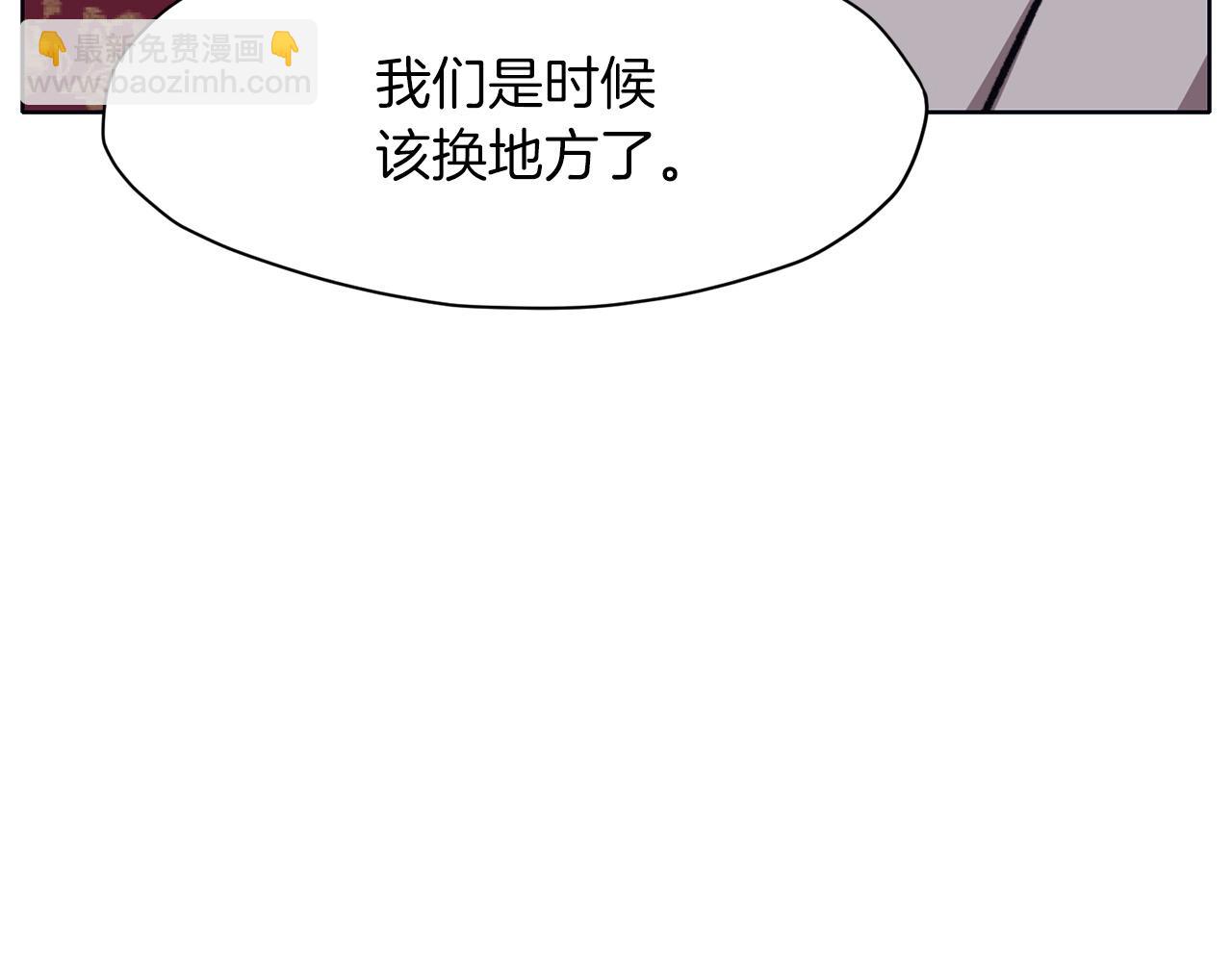 第48话 老鼠们58