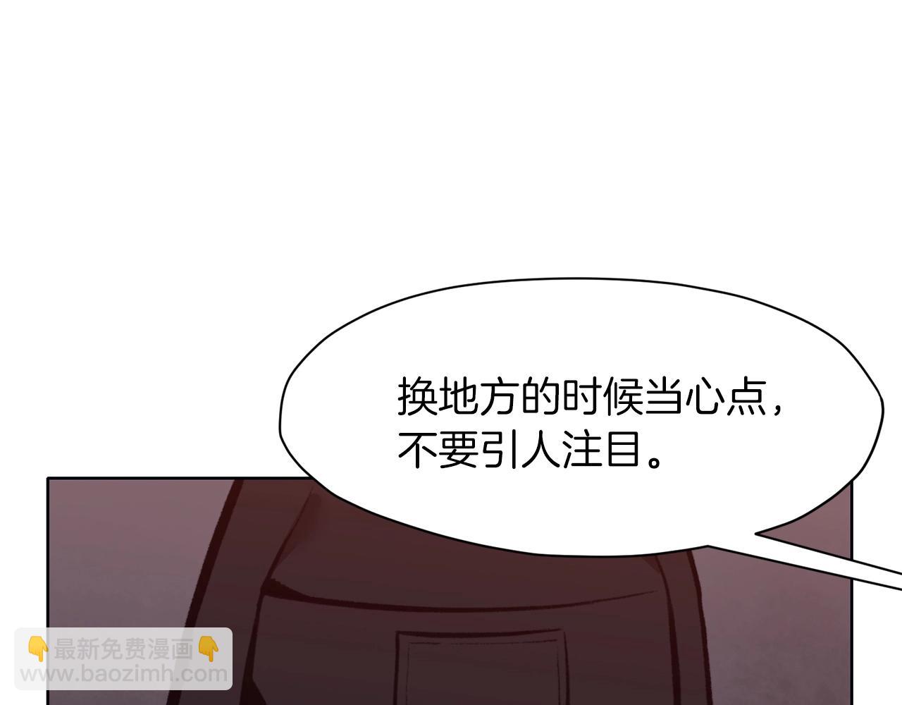 第48话 老鼠们59