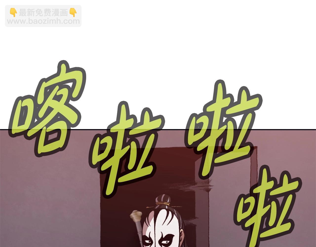 第48话 老鼠们76