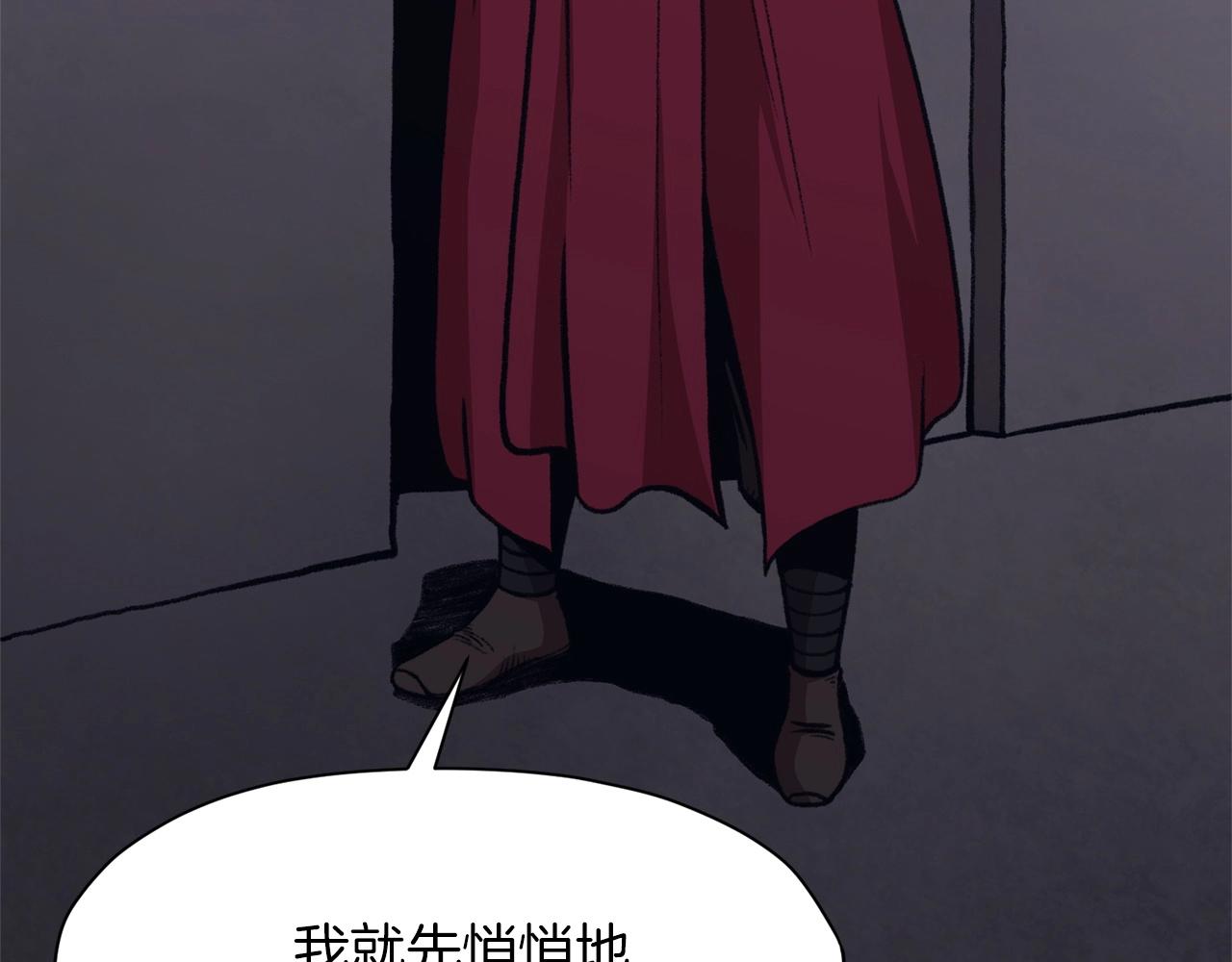 第48话 老鼠们78
