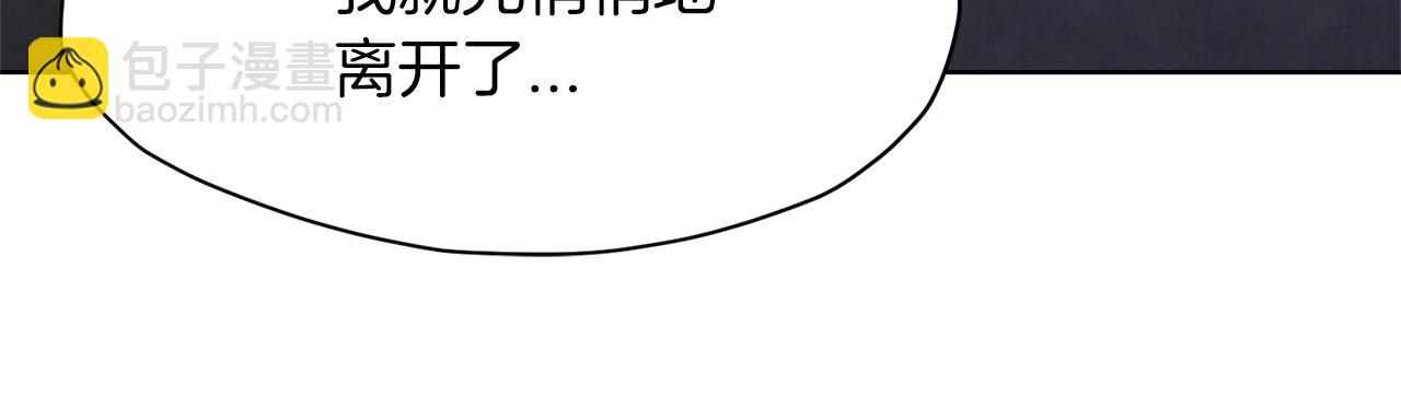 第48话 老鼠们79