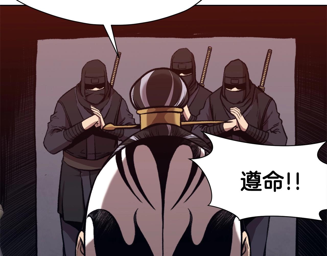 第48话 老鼠们81