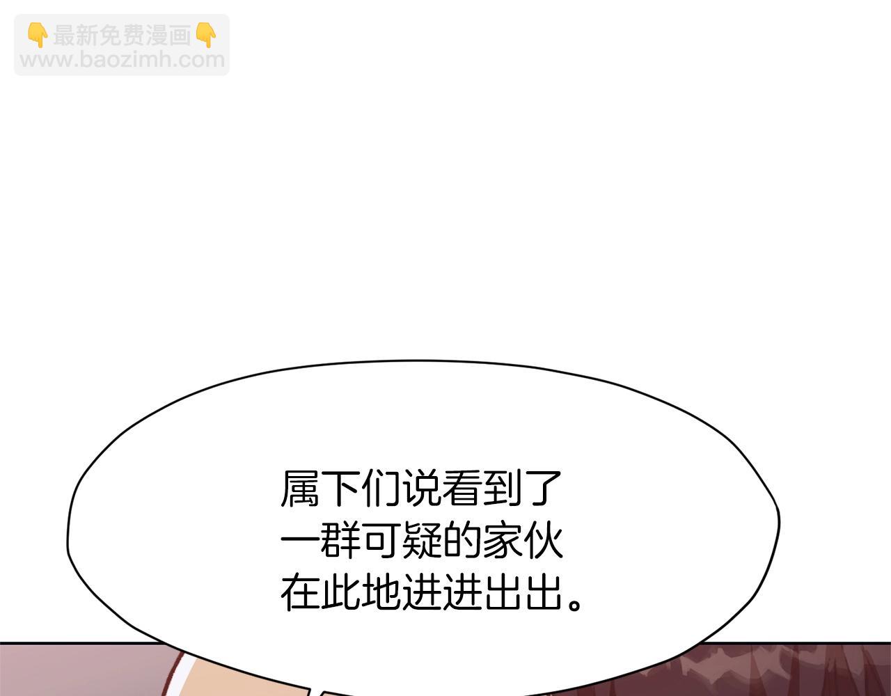 第48话 老鼠们89