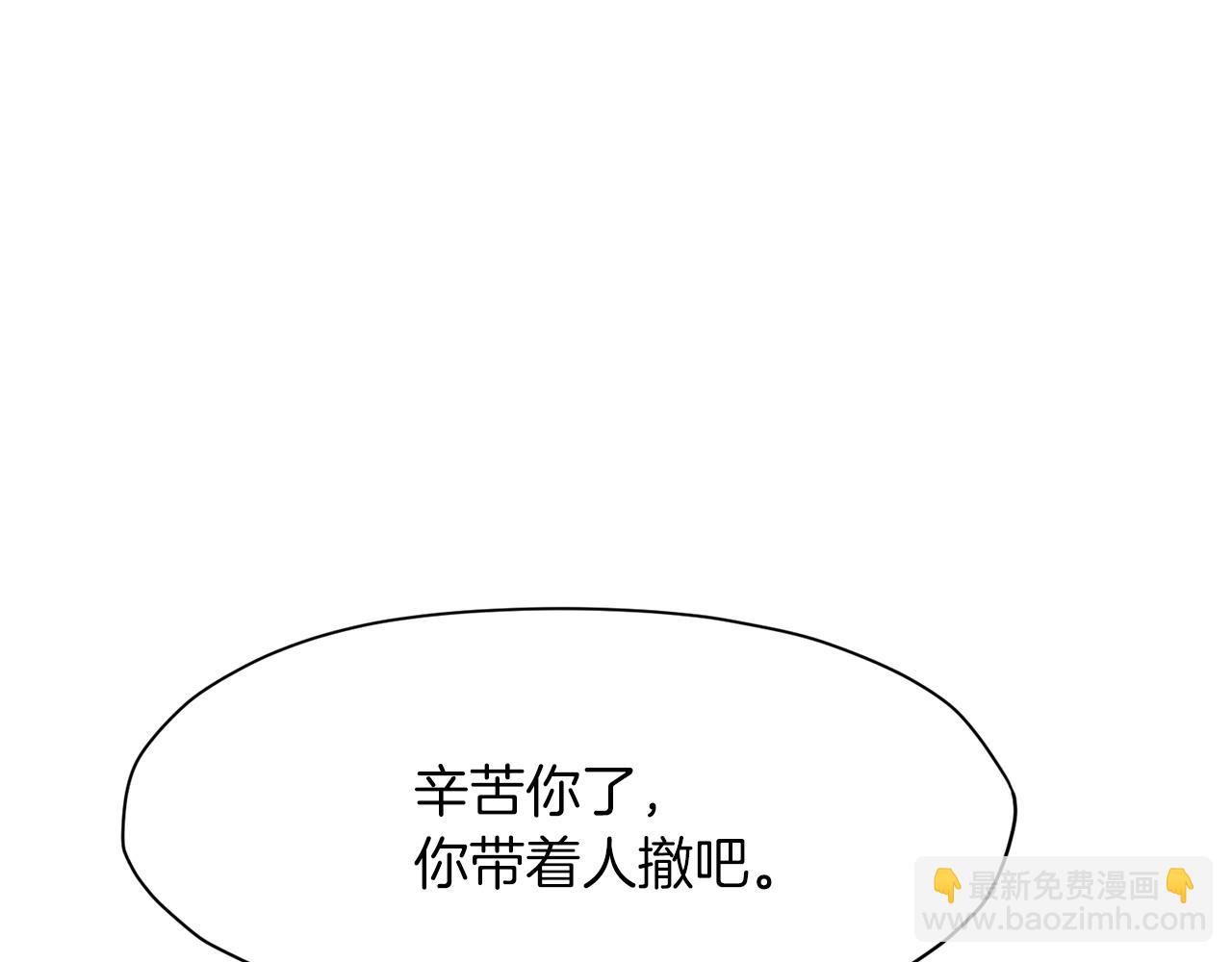 第48话 老鼠们91