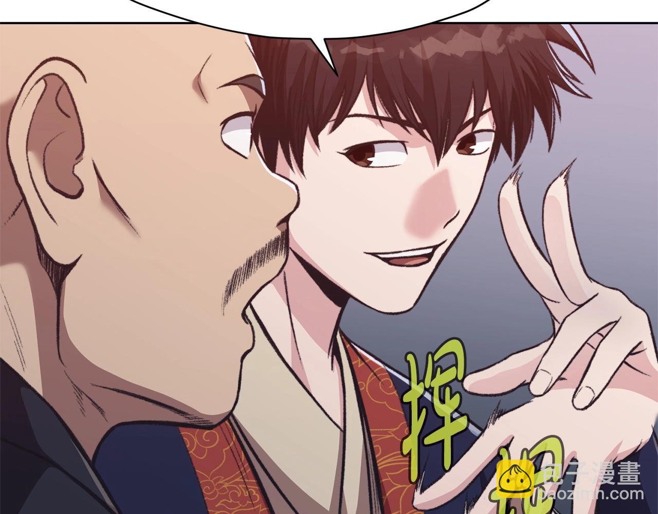 第48话 老鼠们92