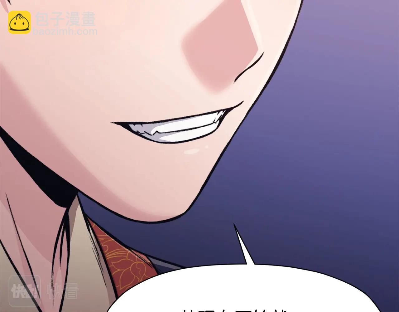 第48话 老鼠们95