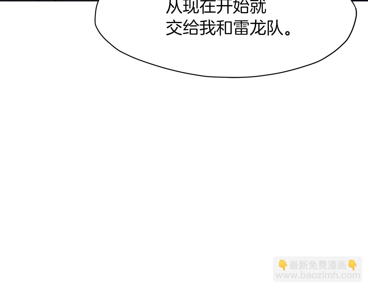 第48话 老鼠们96