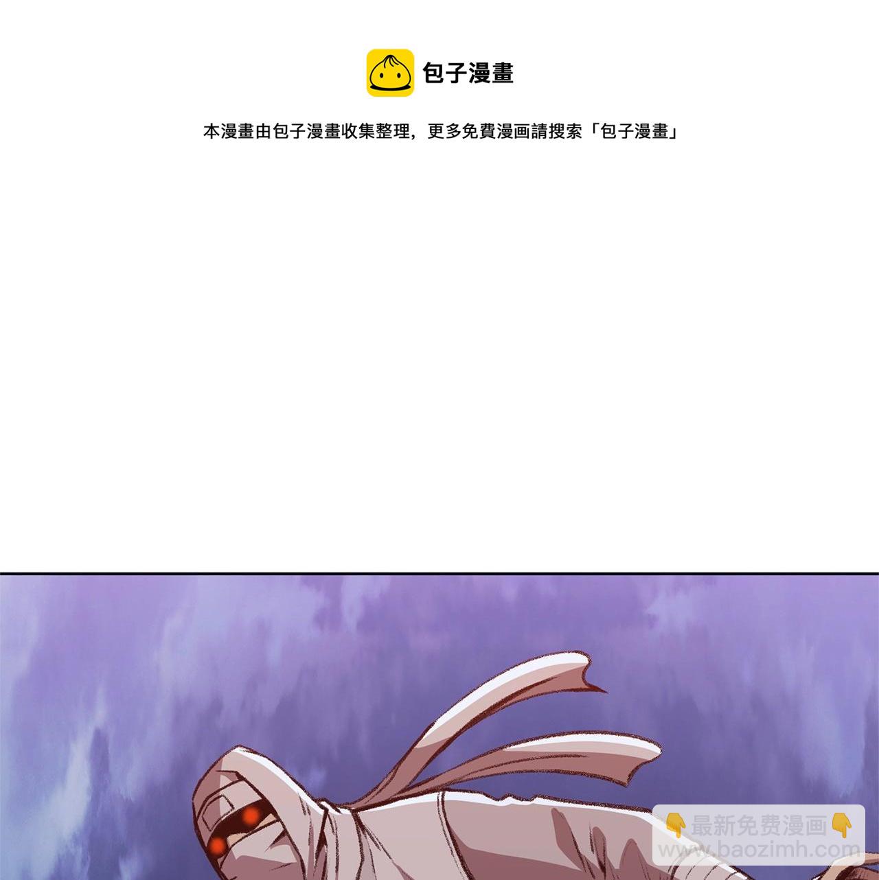 第49话 毫不懈怠106