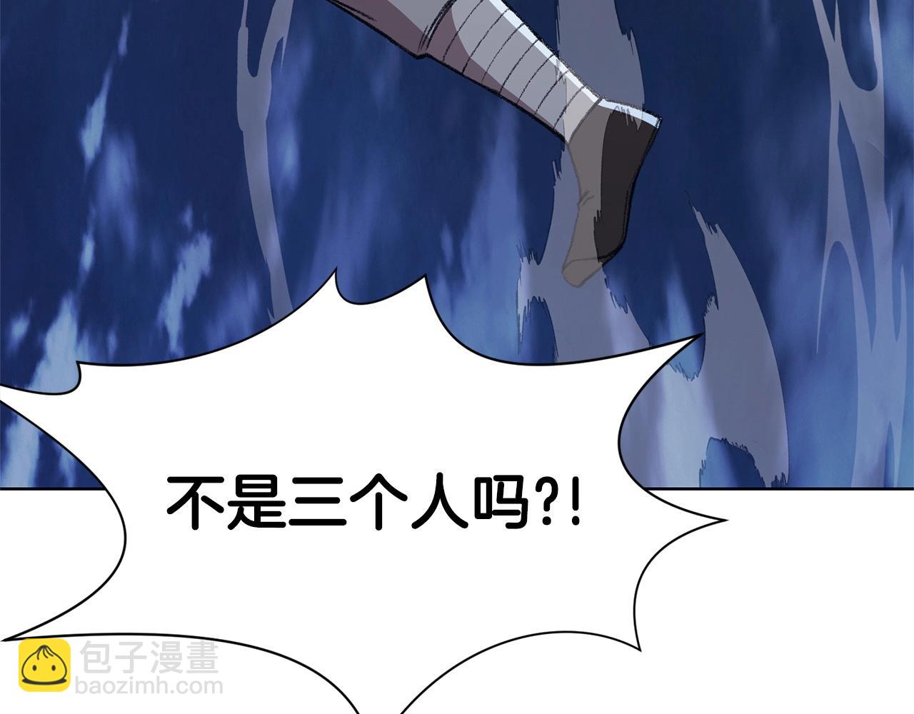 第49话 毫不懈怠108