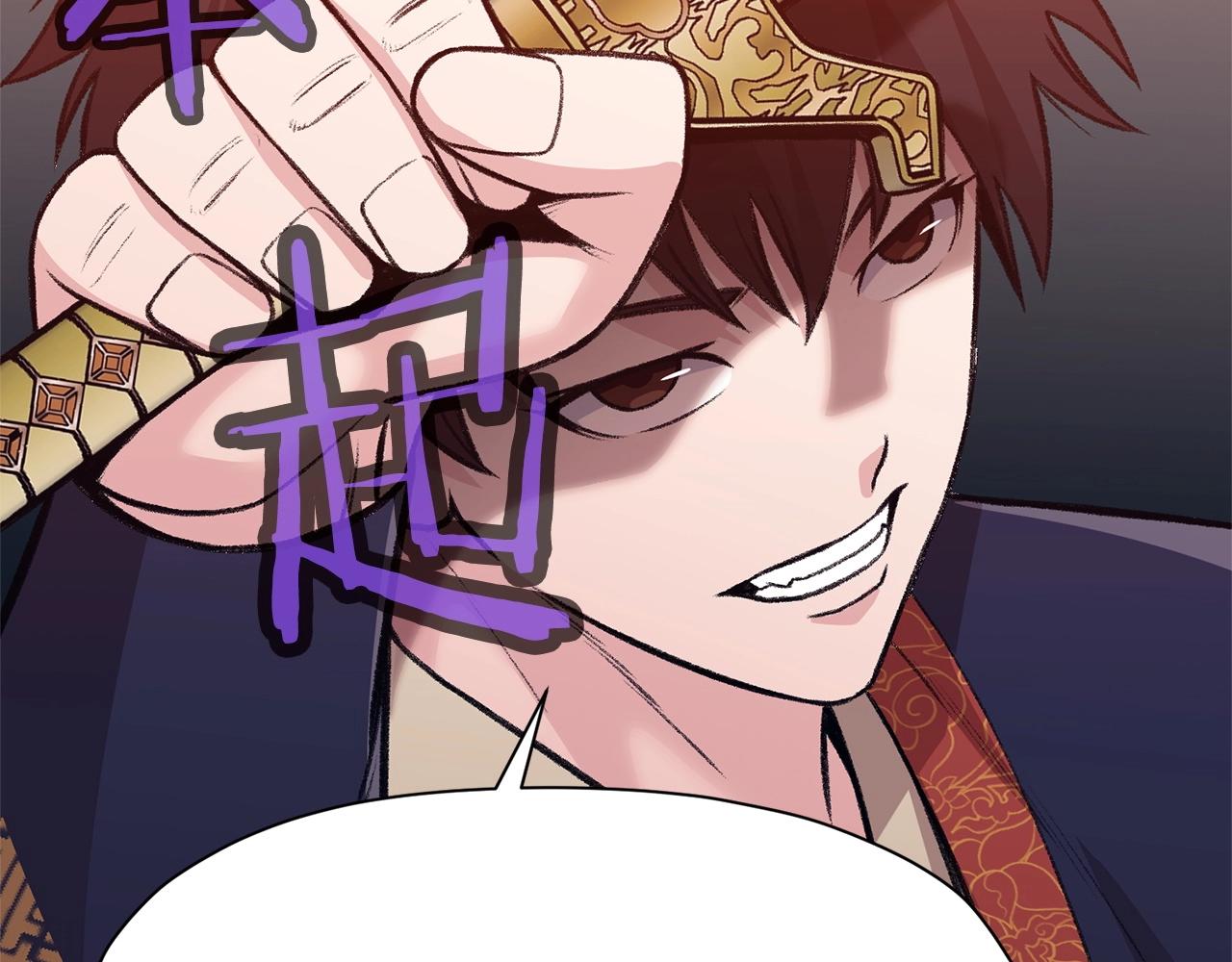 第49话 毫不懈怠110