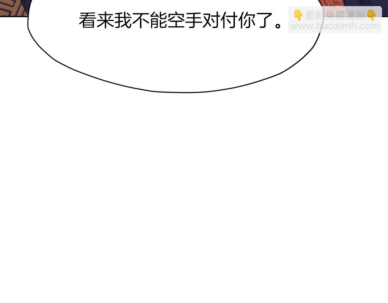 第49话 毫不懈怠111