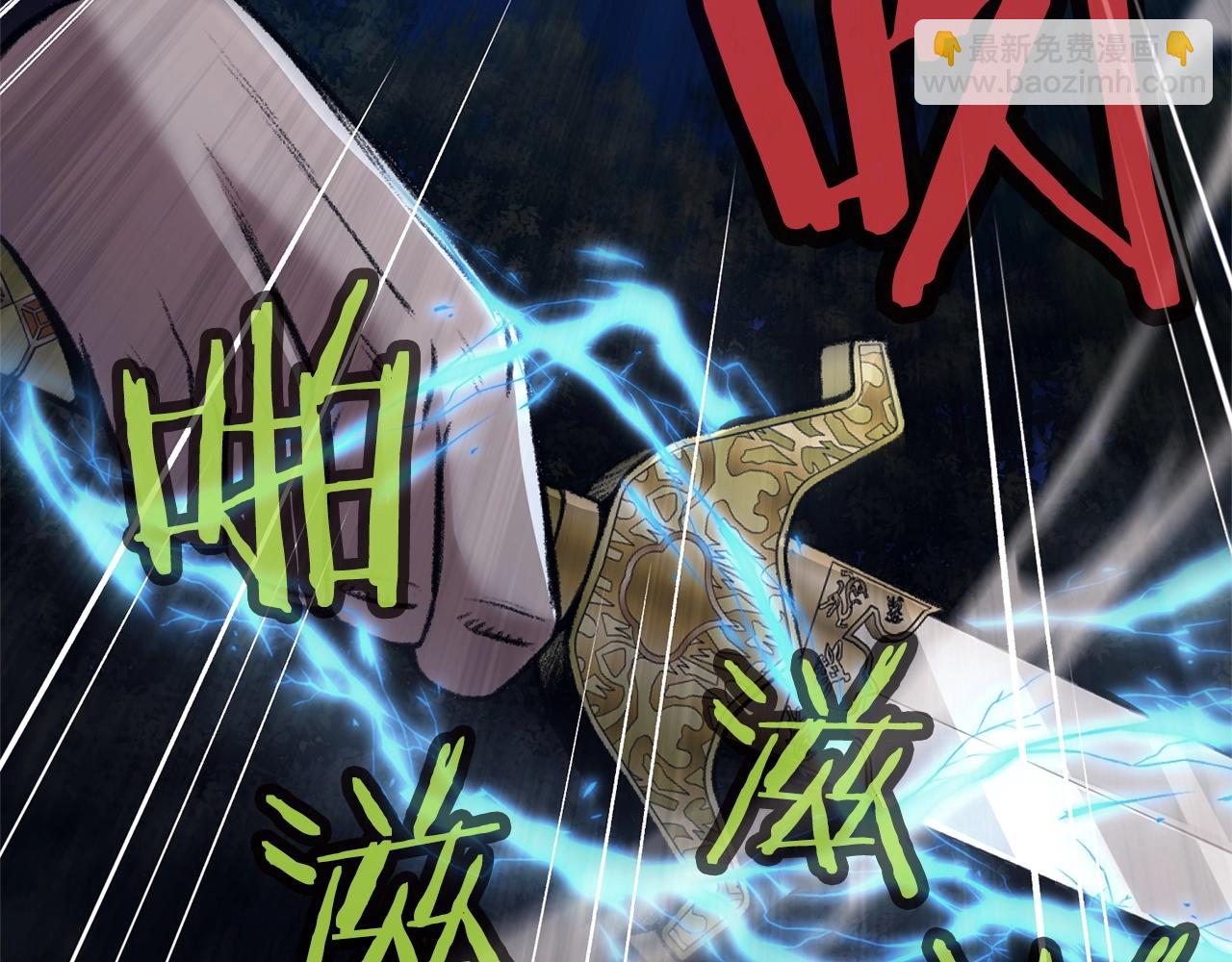 第49话 毫不懈怠118