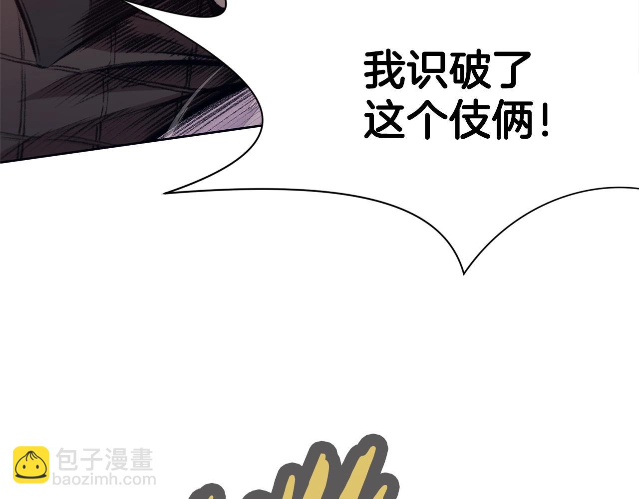 第49话 毫不懈怠14