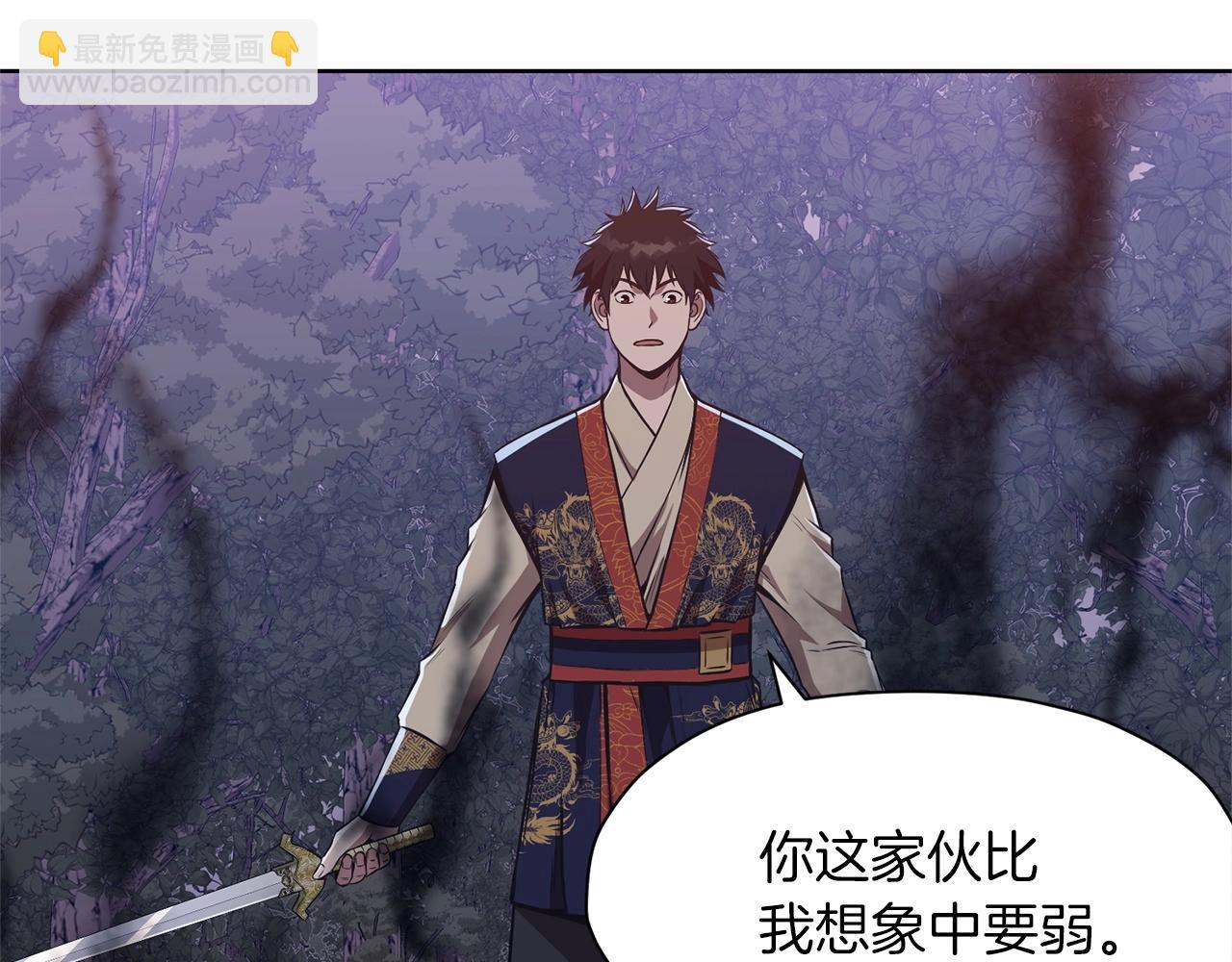 第49话 毫不懈怠150