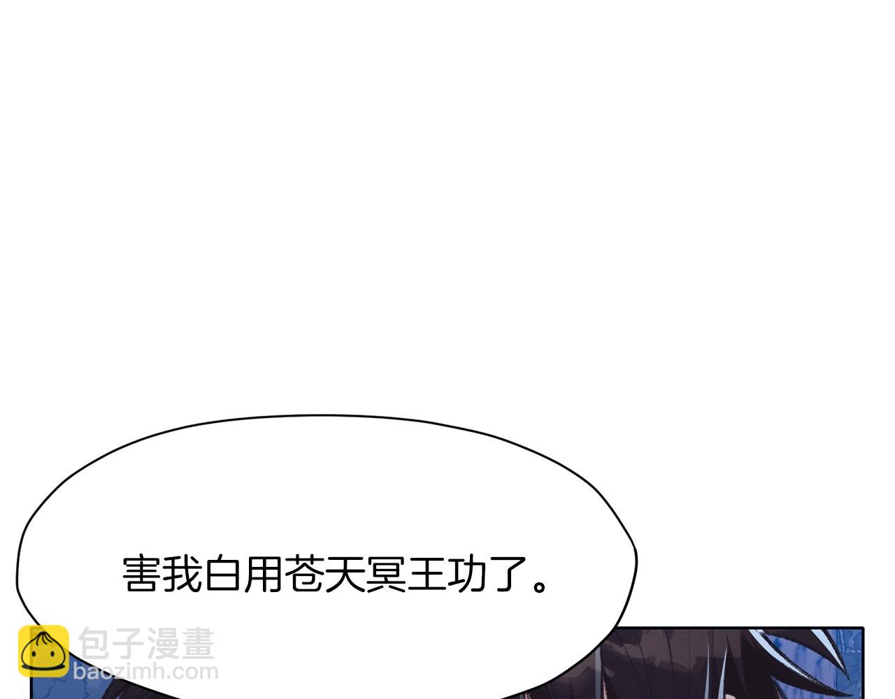 第49话 毫不懈怠152