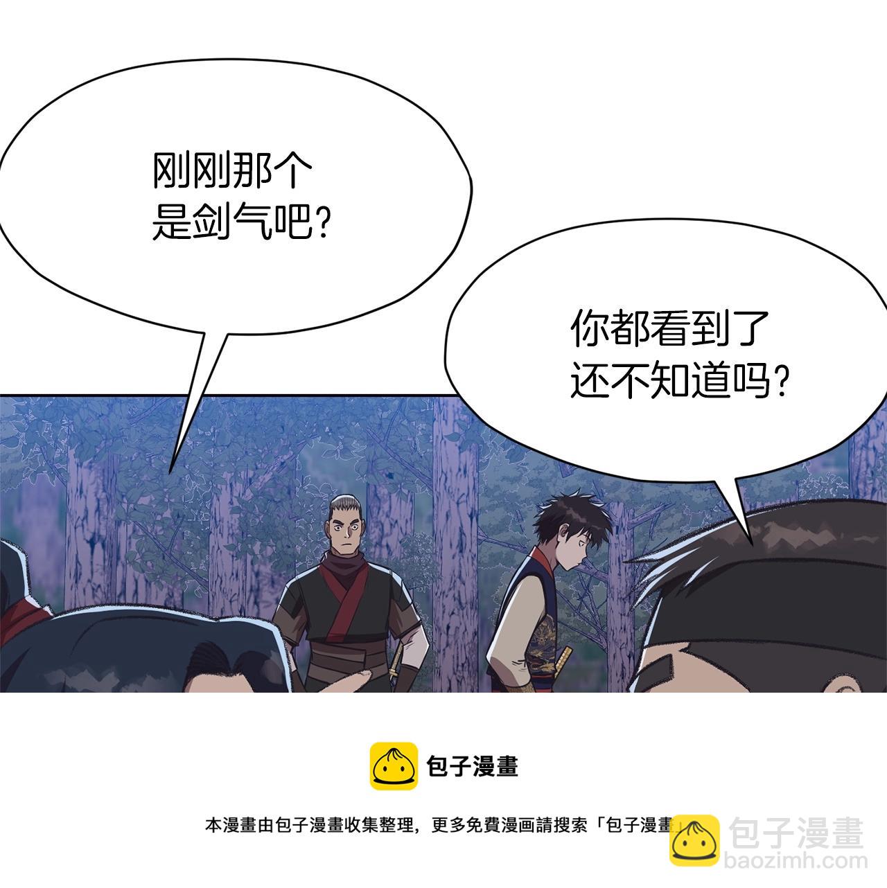 第49话 毫不懈怠159