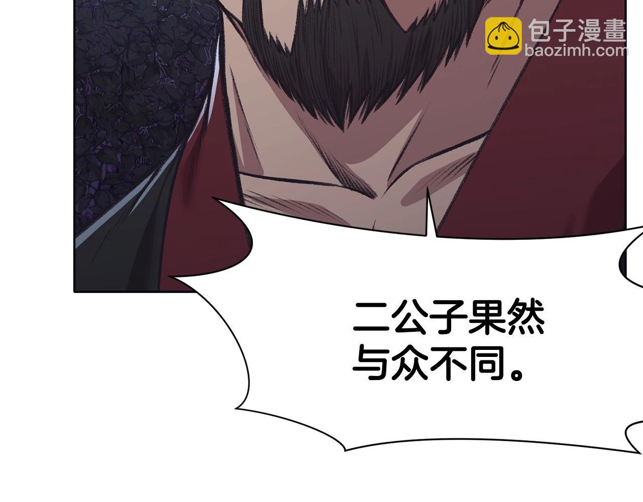 第49话 毫不懈怠166