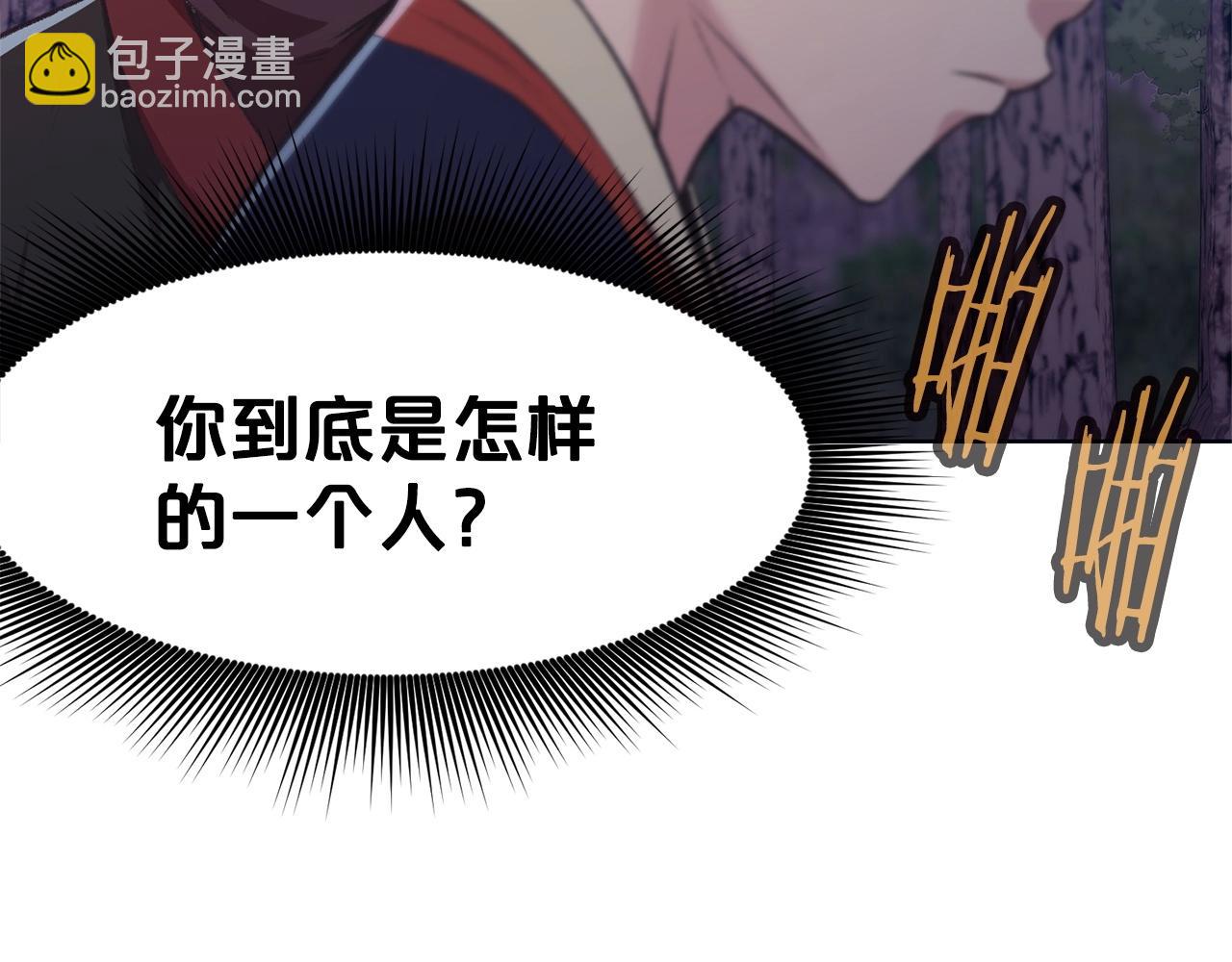 第49话 毫不懈怠169