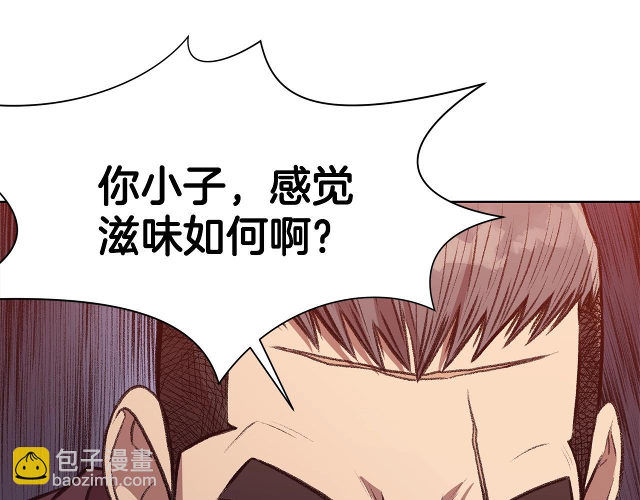 第49话 毫不懈怠18