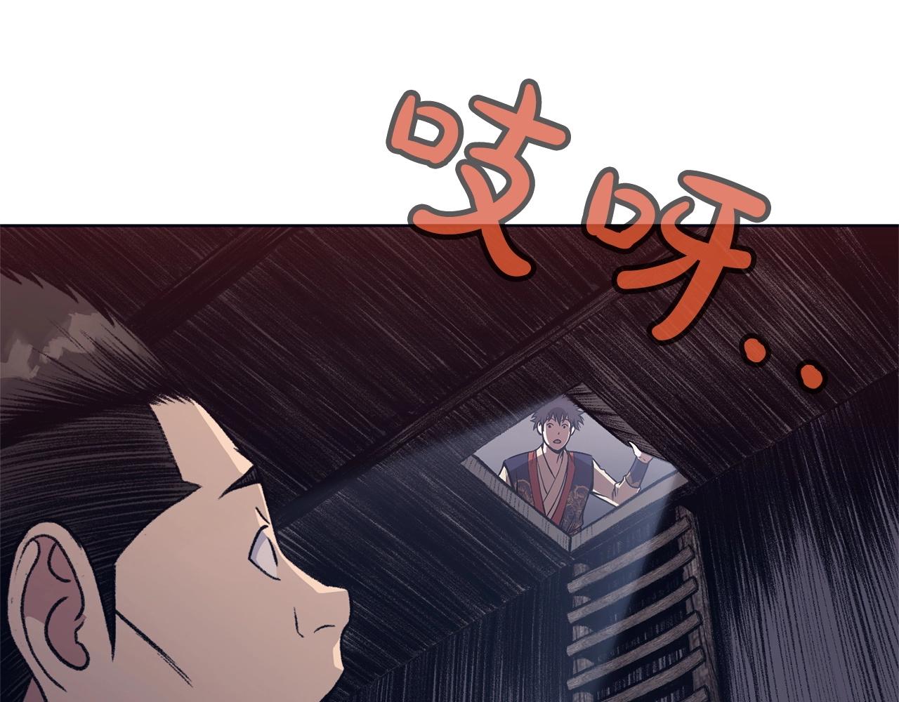 第49话 毫不懈怠180