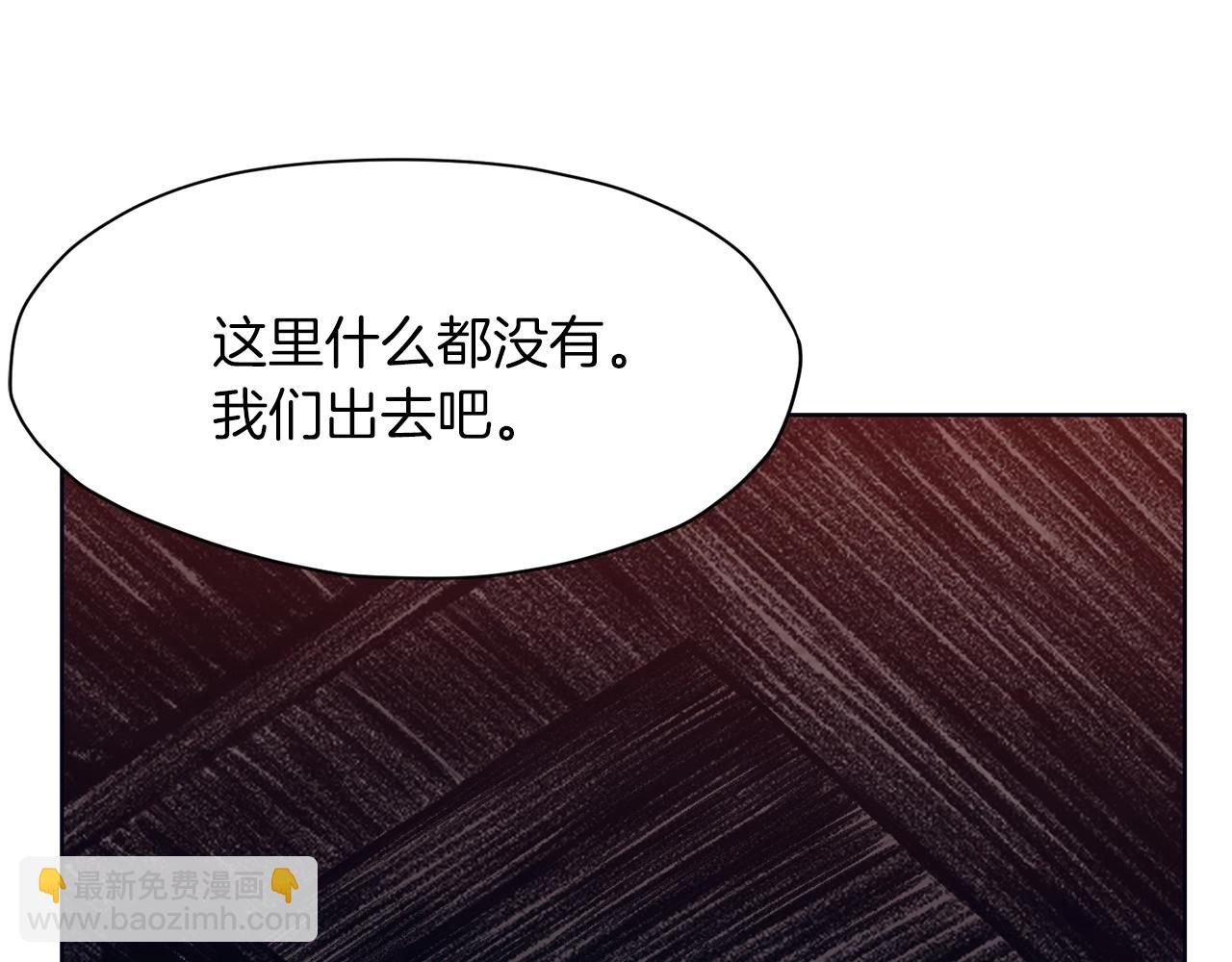 第49话 毫不懈怠189