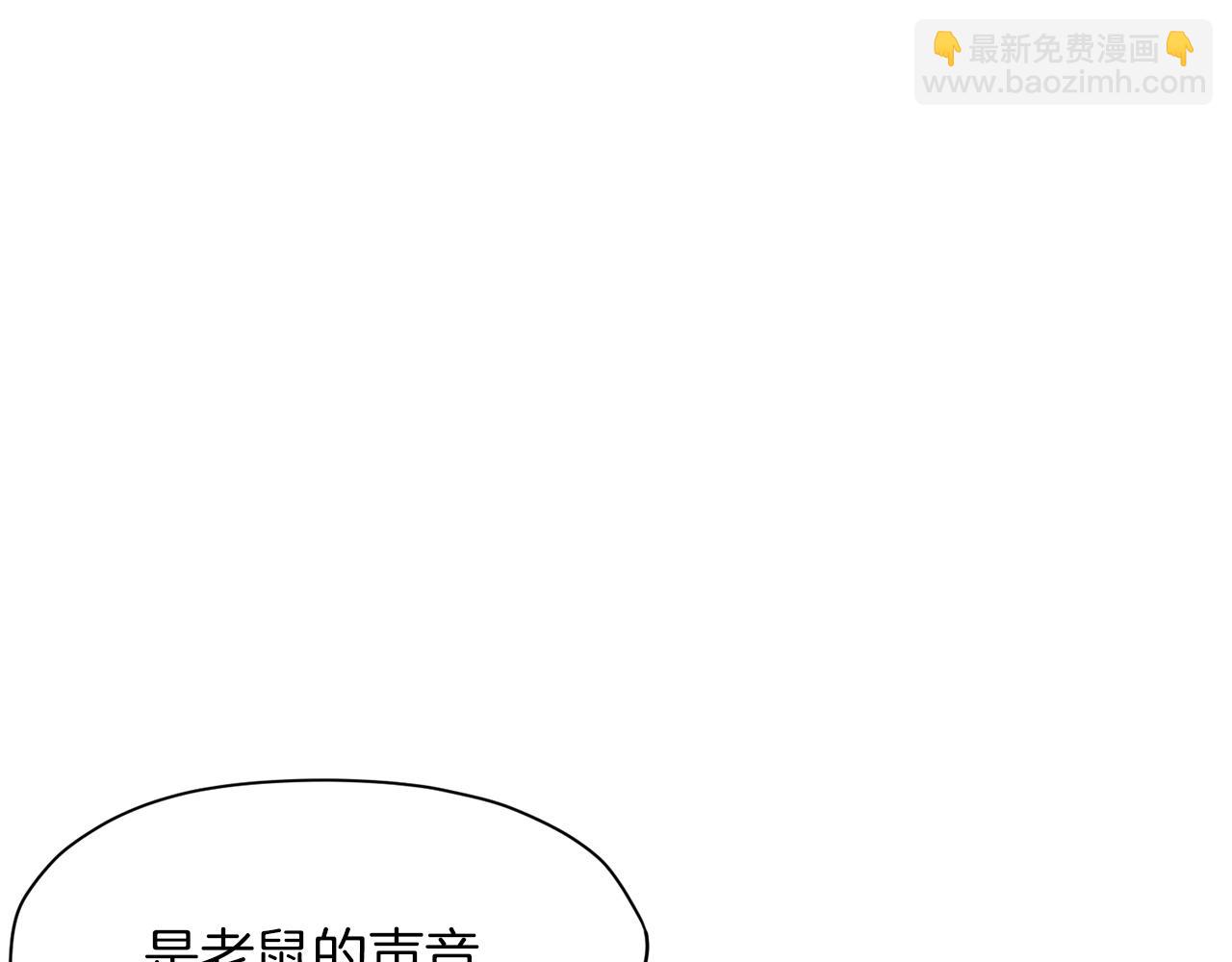 第49话 毫不懈怠192