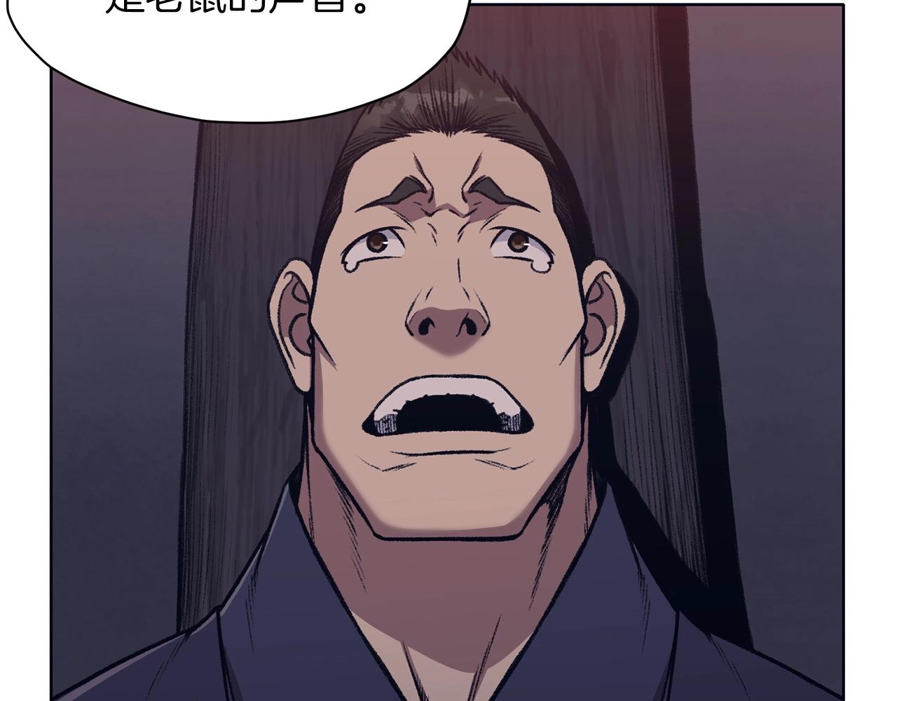 第49话 毫不懈怠193