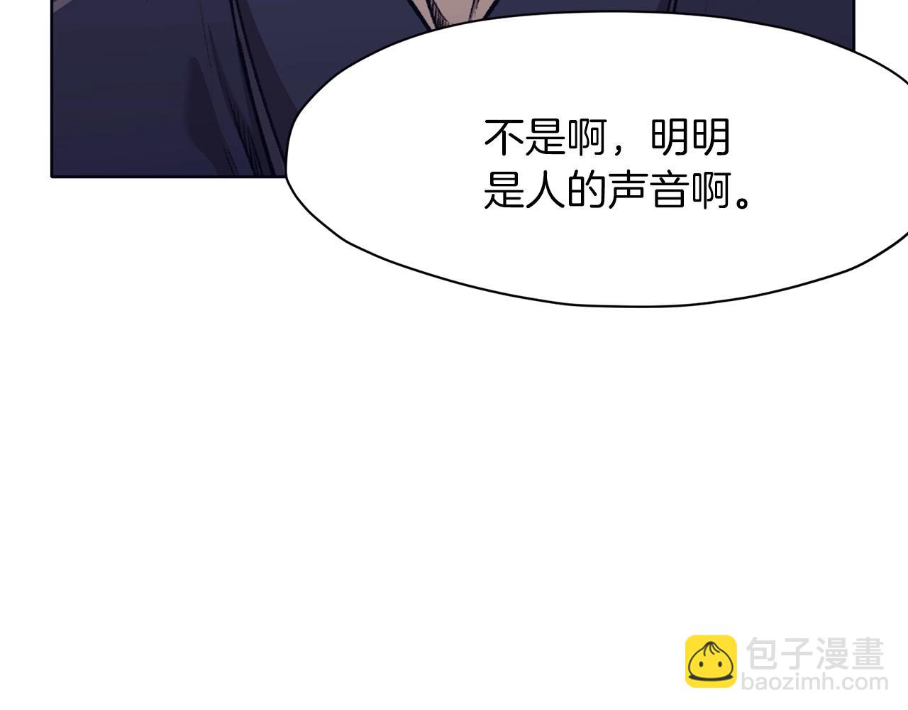 第49话 毫不懈怠194