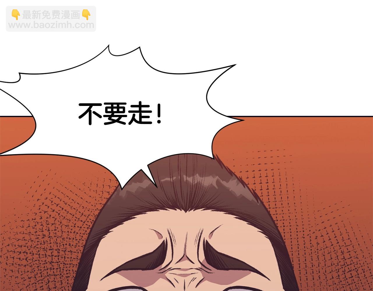 第49话 毫不懈怠195