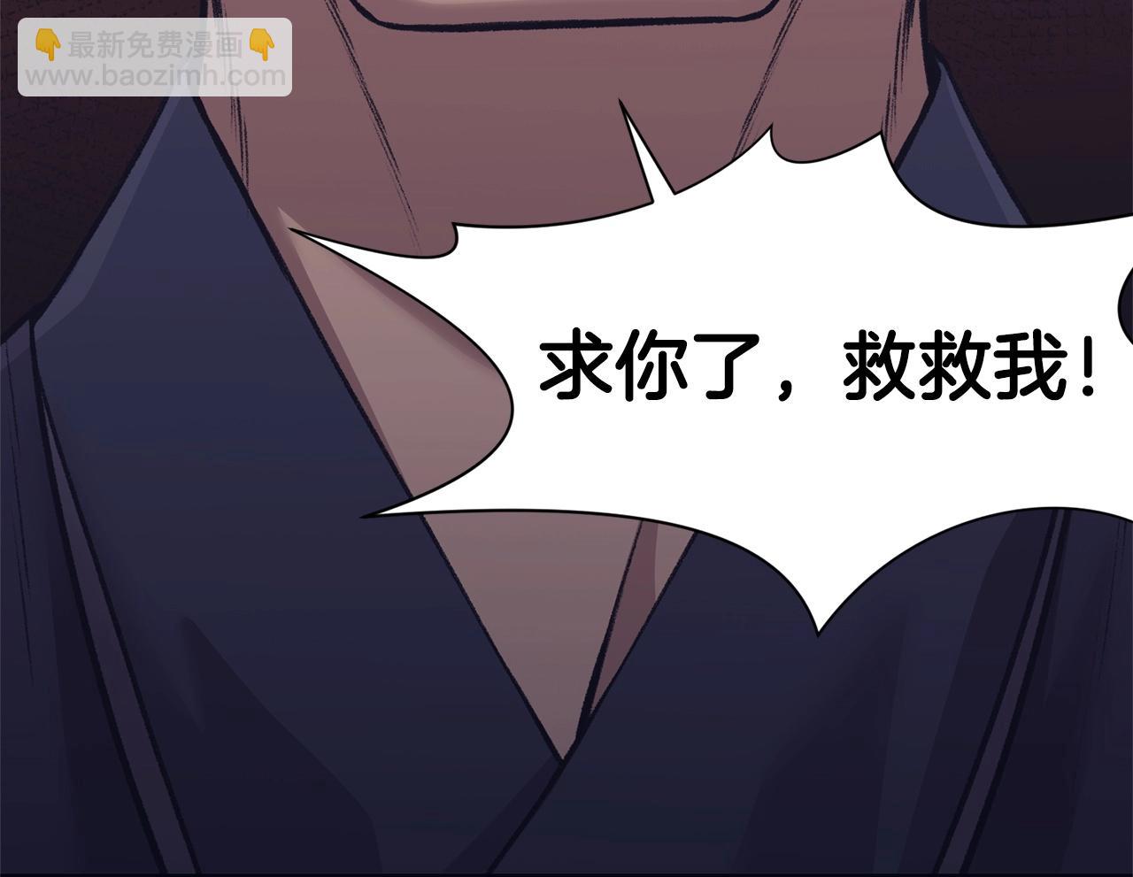第49话 毫不懈怠197