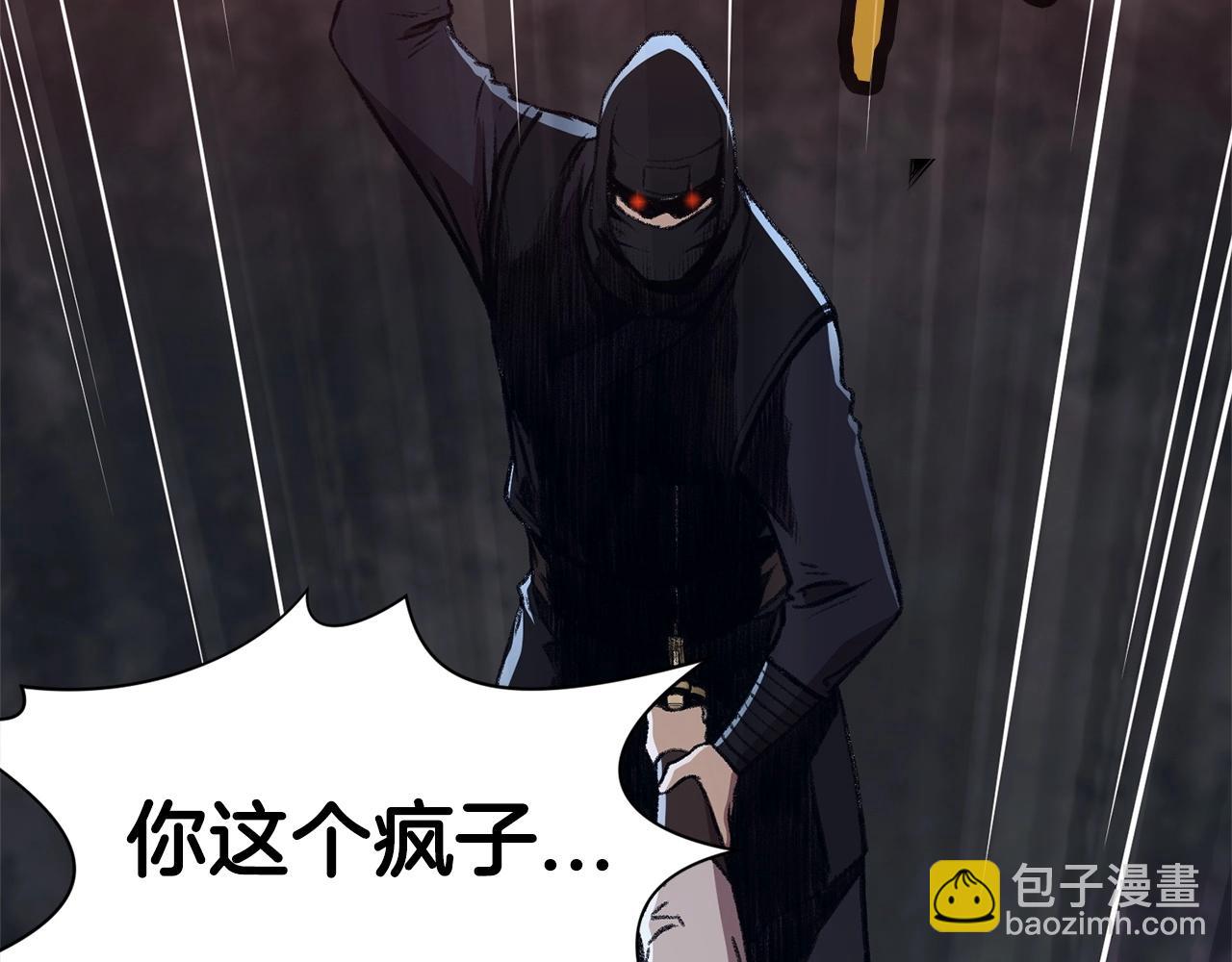 第49话 毫不懈怠27