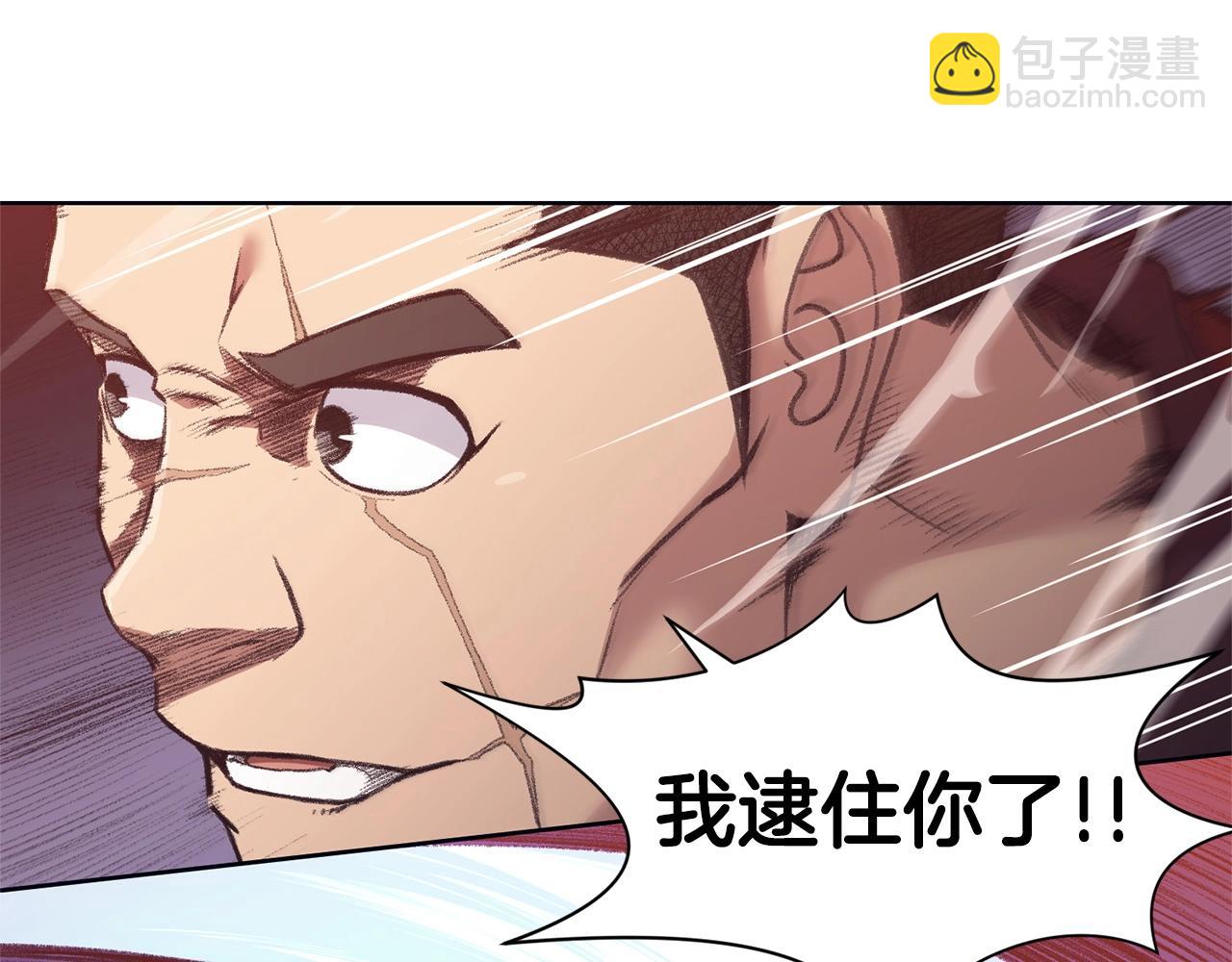 第49话 毫不懈怠3