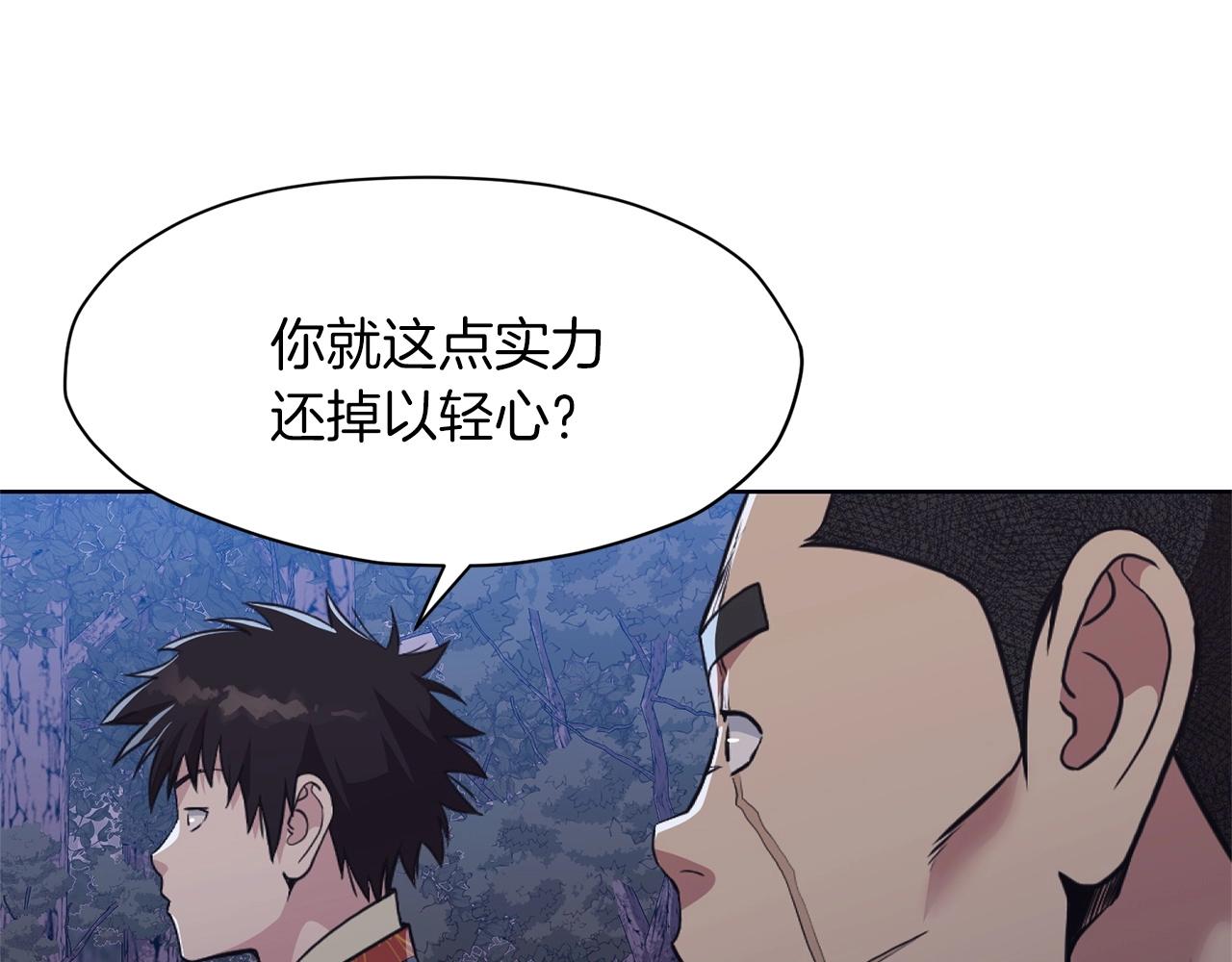 第49话 毫不懈怠38