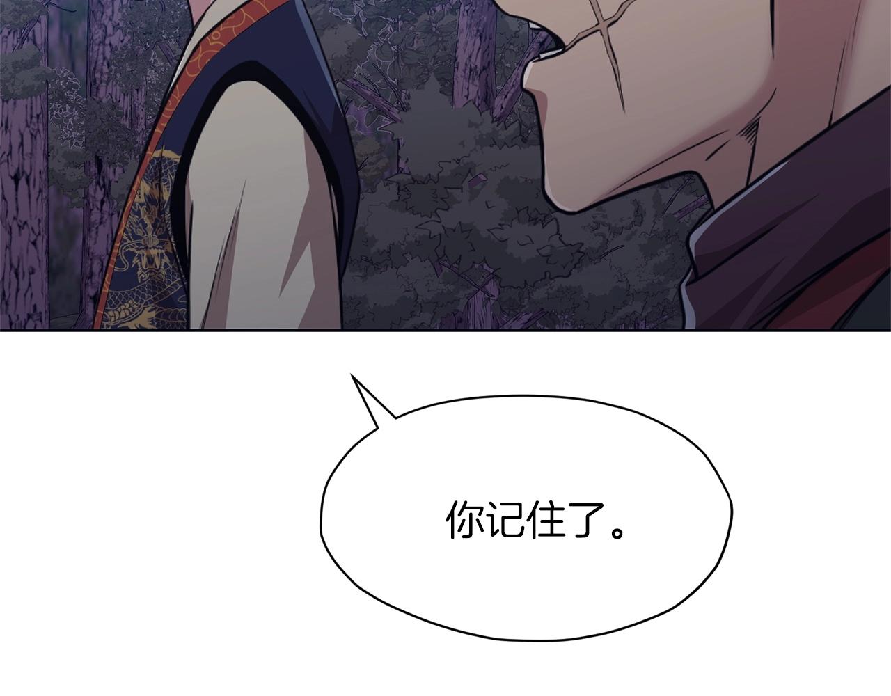 第49话 毫不懈怠39
