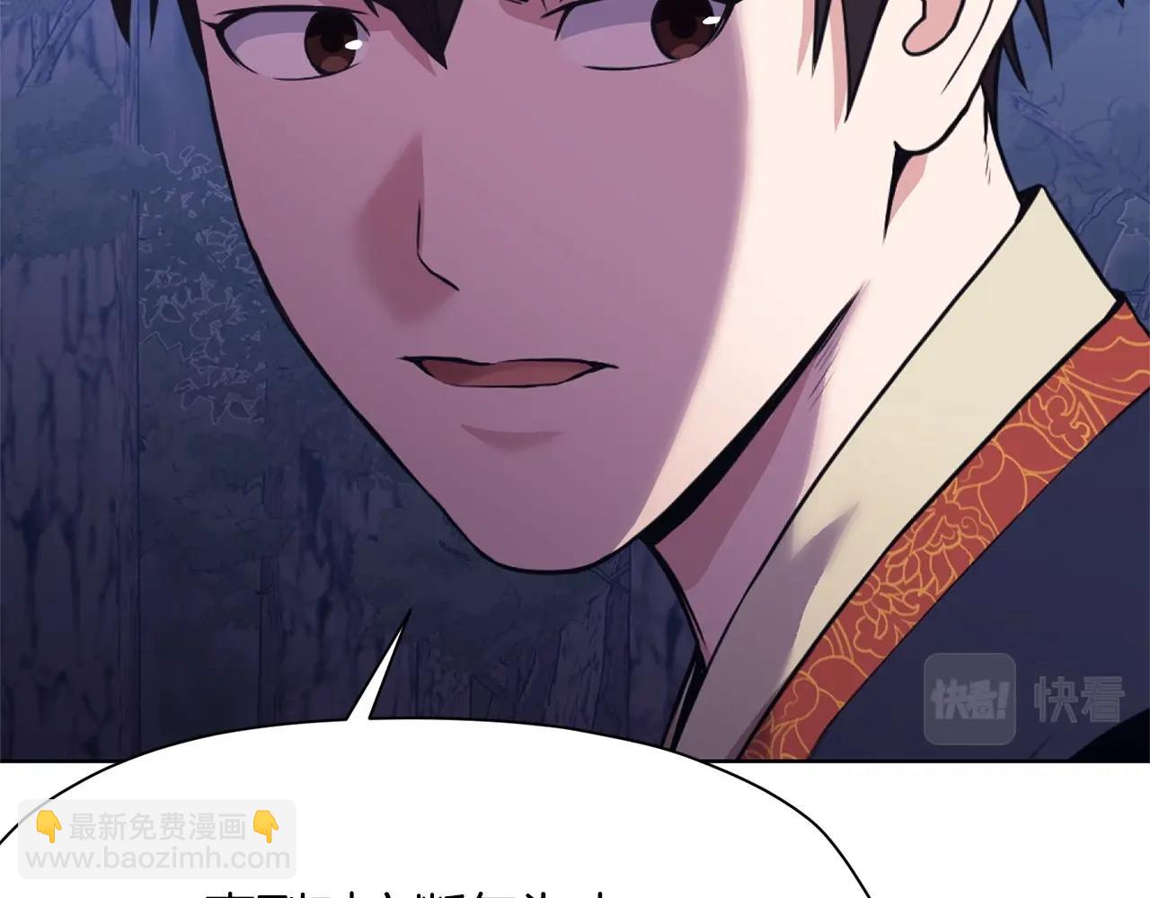 第49话 毫不懈怠41