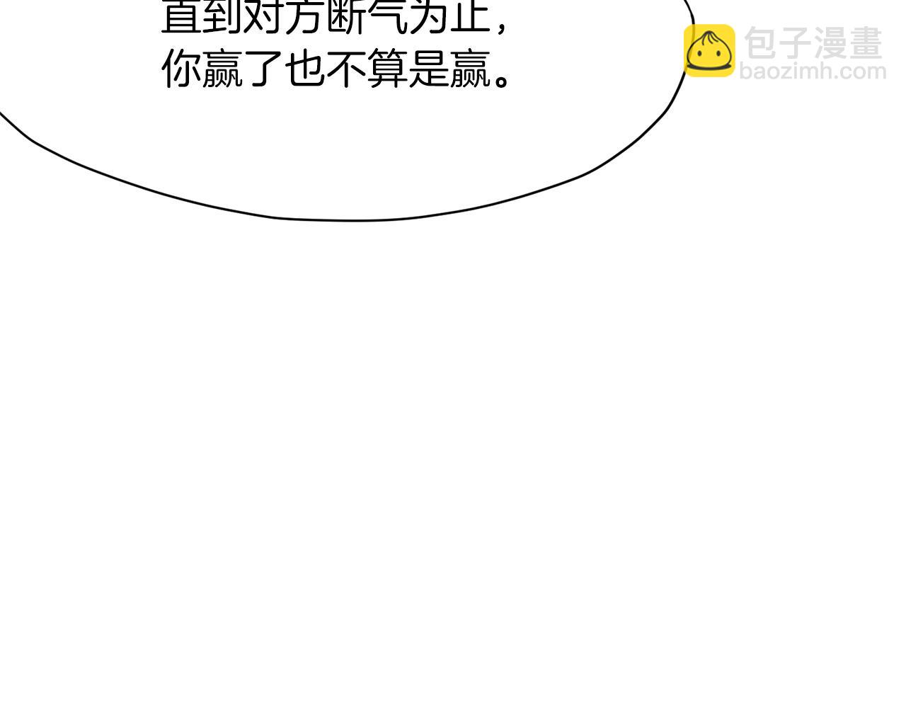 第49话 毫不懈怠42