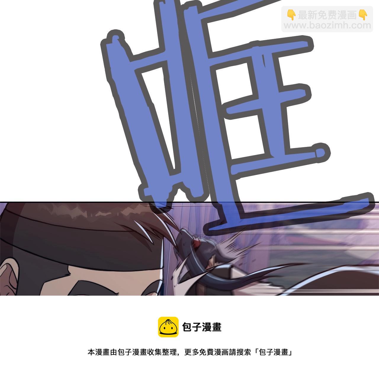 第49话 毫不懈怠49