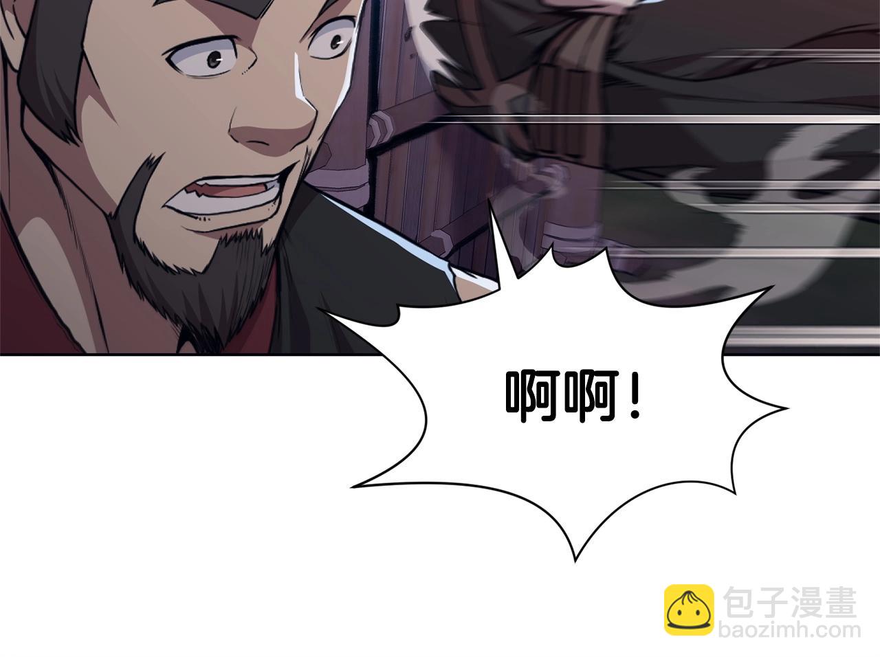 第49话 毫不懈怠54