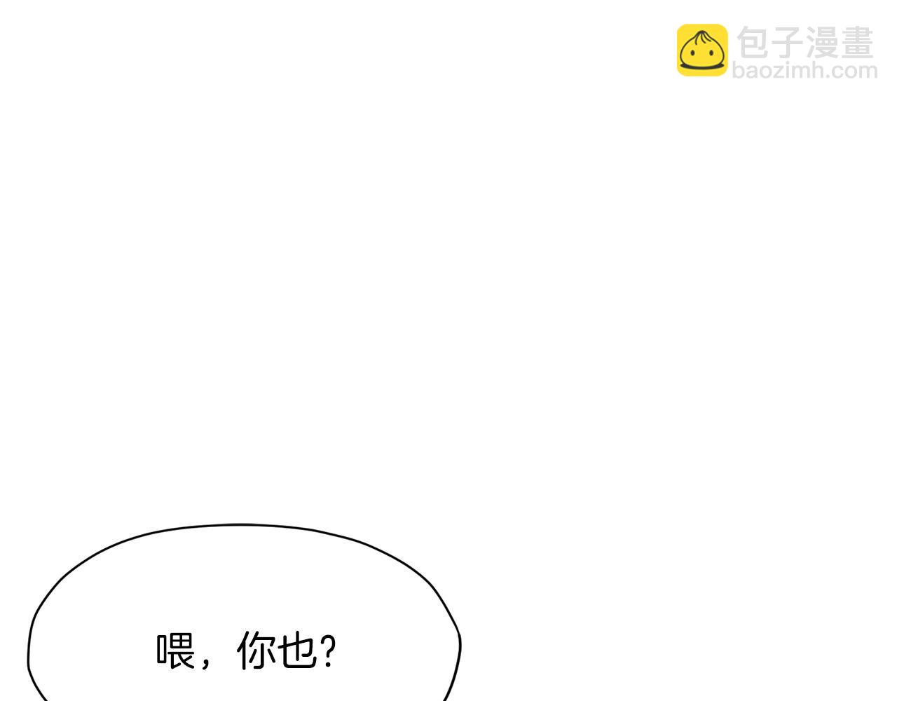 第49话 毫不懈怠55