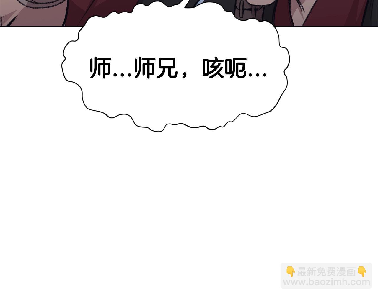 第49话 毫不懈怠57
