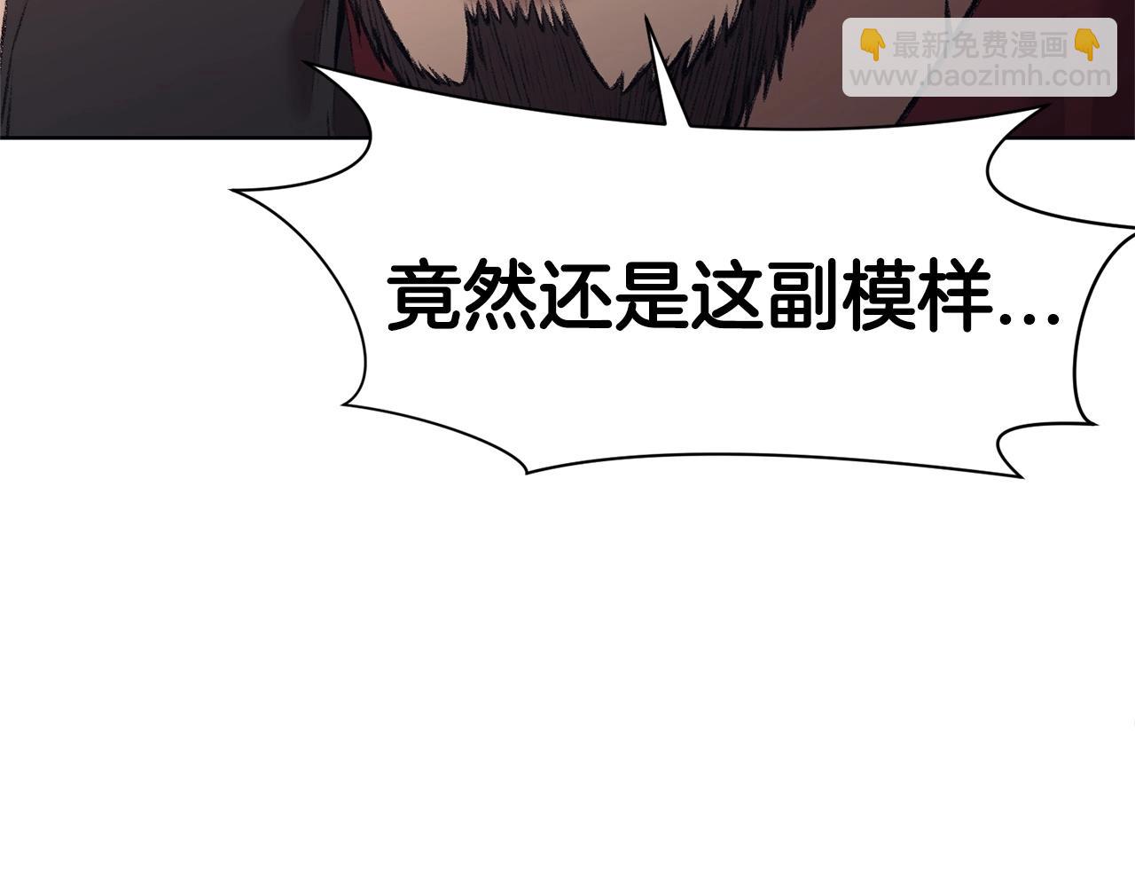 第49话 毫不懈怠60