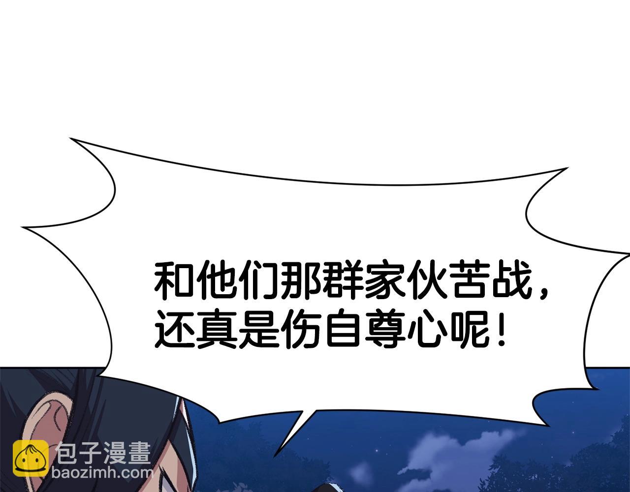 第49话 毫不懈怠61