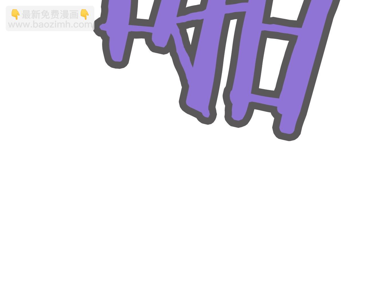 第49话 毫不懈怠70