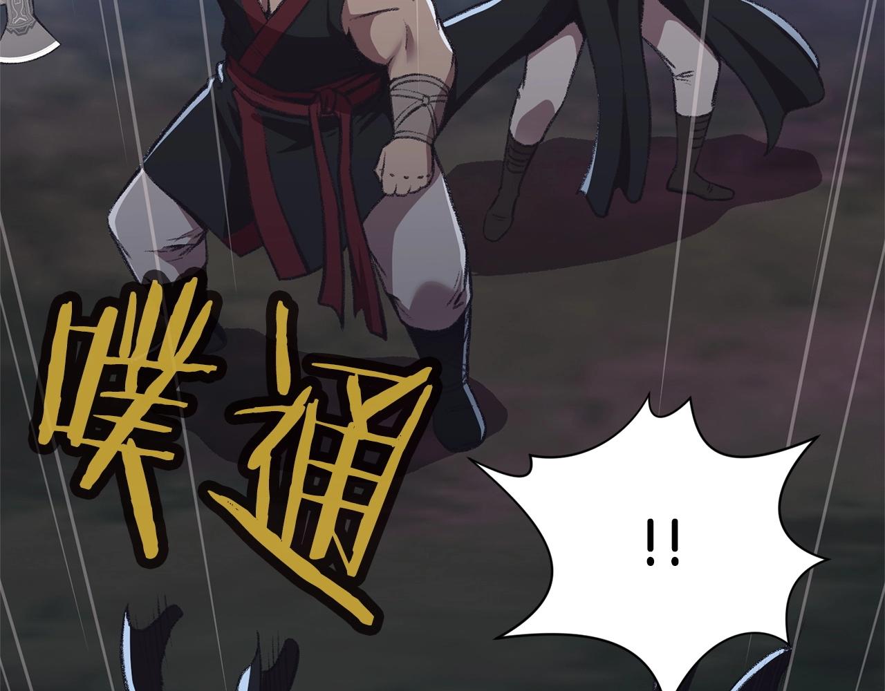 第49话 毫不懈怠72